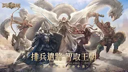 魔法門之英雄無敵王朝