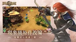 魔法門之英雄無敵王朝