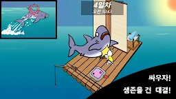 小樹苗的木筏生存記