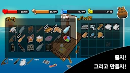 小樹苗的木筏生存記