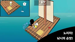 小樹苗的木筏生存記