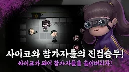 金錢遊戲競技場