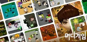 金錢遊戲競技場