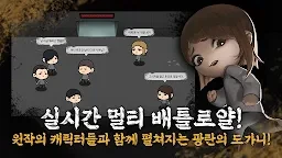 金錢遊戲競技場