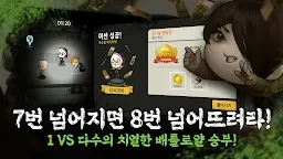 金錢遊戲競技場