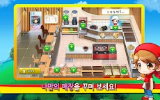 신당동 떡볶이 2 - 셰프 레스토랑 음식 요리 게임
