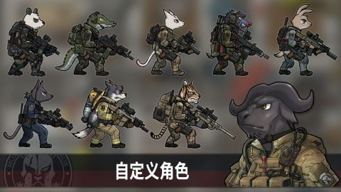 BAD 2 BAD: EXTINCTION