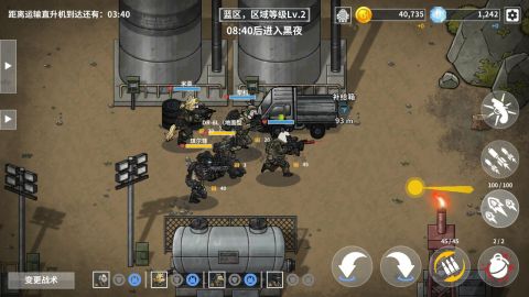 BAD 2 BAD: EXTINCTION