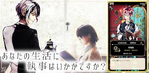 惡魔執事與黑貓