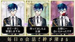 惡魔執事與黑貓