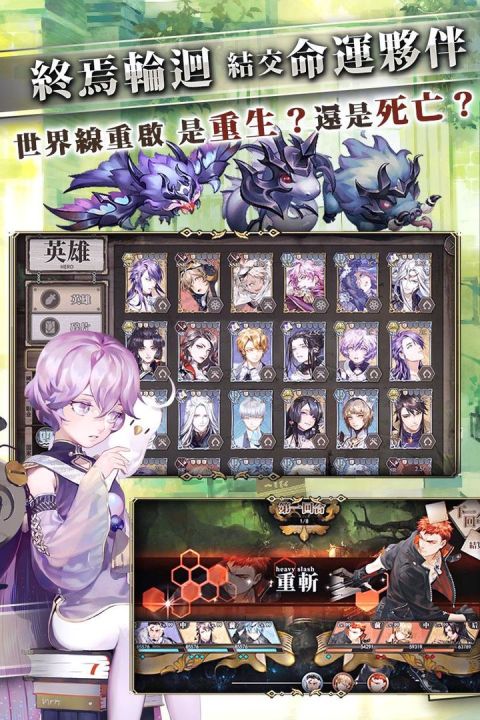 时之歌：无尽之诗