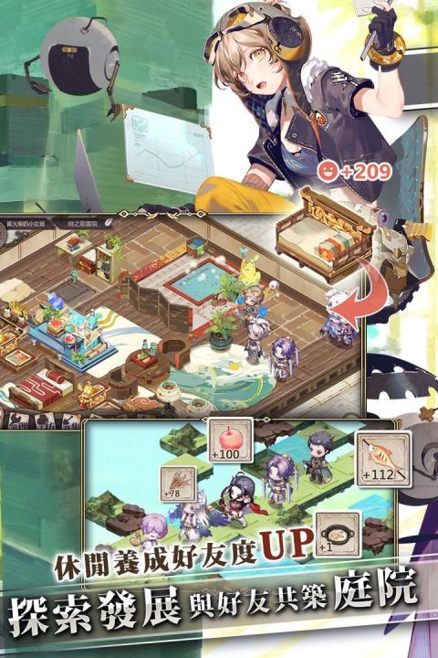 时之歌：无尽之诗