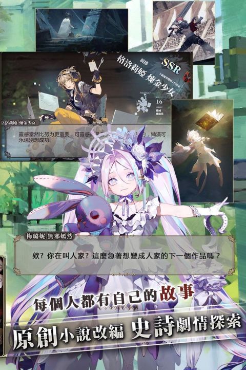 时之歌：无尽之诗