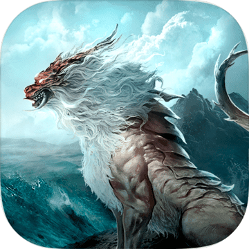 妄想山海：乾坤