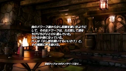 Ex-Argent Menez's ReRise