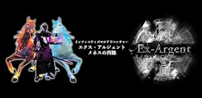 Ex-Argent Menez's ReRise