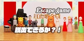 Escape Room Collection