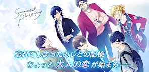 Sentimental photography Japanese