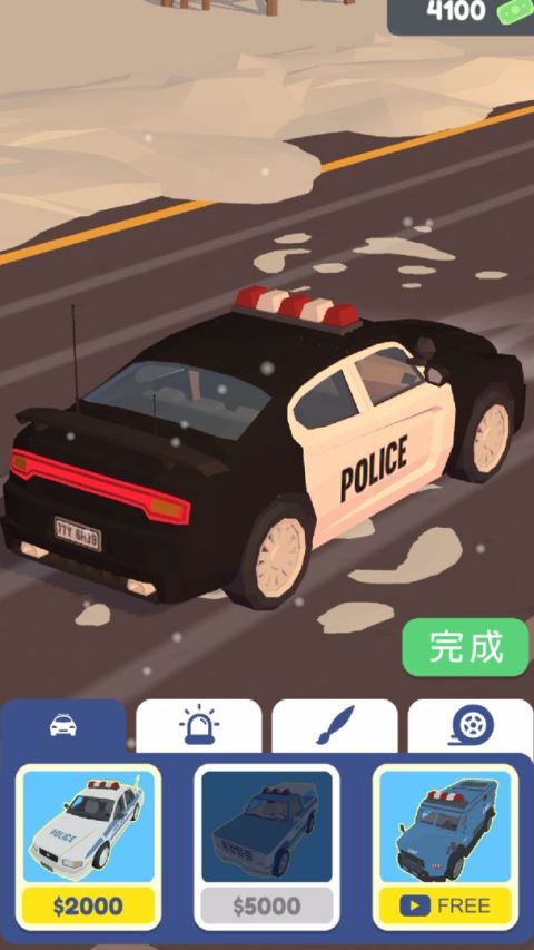 交通警察 3D