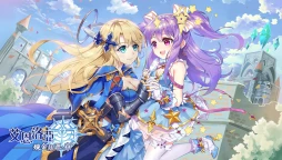 艾恩洛亞煉金起源之章