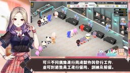 偶像明星製作人 (KPOP 偶像的培養方法原封不動)