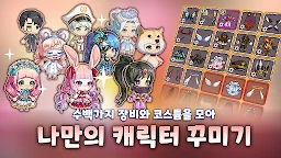 와플스토리온라인