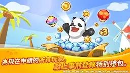 戽斗星球：三消益智遊戲