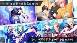 B-PROJECT 流星＊Fantasia