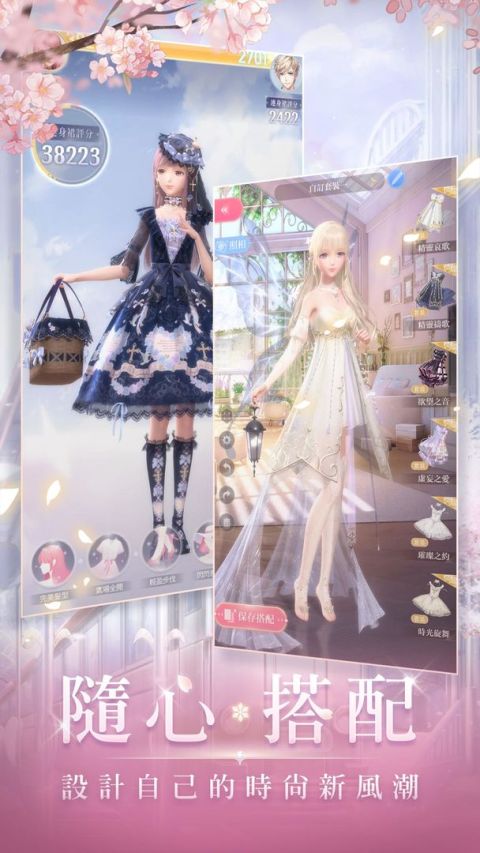 闪耀暖暖（台服）