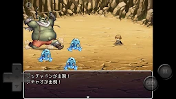 亞吉爾塔斯的旅人