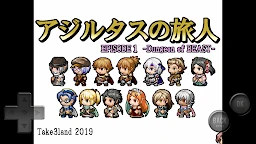 亞吉爾塔斯的旅人