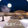 逃脫遊戲 殘櫻