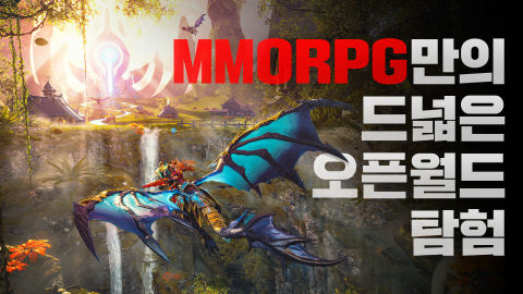 奇跡：起源3 | 韓文版