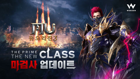 奇跡：起源3 | 韓文版