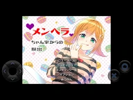 逃出病嬌醬的家