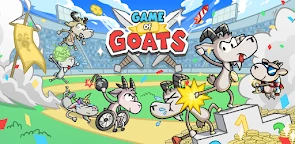 山羊對戰