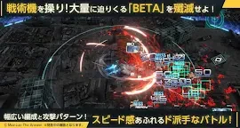 イモータルズ：マブラヴ オルタネイティヴ