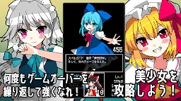 東方換裝女孩 RPG