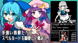東方換裝女孩 RPG