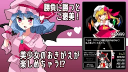 東方換裝女孩 RPG