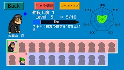 極限考生團體戰