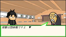 極限考生團體戰