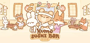 熊熊壽司吧