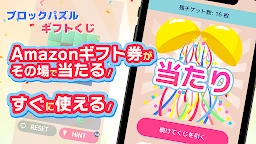 方塊拼圖大贈送