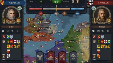 歐陸戰爭7: 中世紀