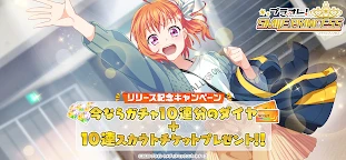 橘色榮耀！～SMILE PRINCESS～