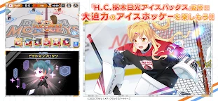 橘色榮耀！～SMILE PRINCESS～