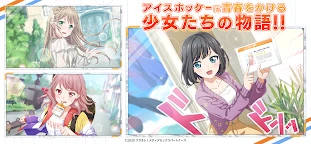 橘色榮耀！～SMILE PRINCESS～