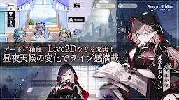 靈魂潮汐 | 日文版