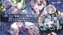 靈魂潮汐 | 日文版